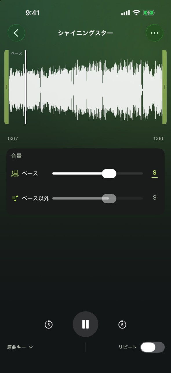 ベスコピの実際の再生画面。ベースをソロにして、ベースだけを鳴らしている。
